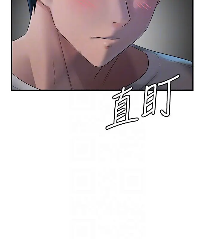 漫画《偏偏欲到妳》第6话第114张图