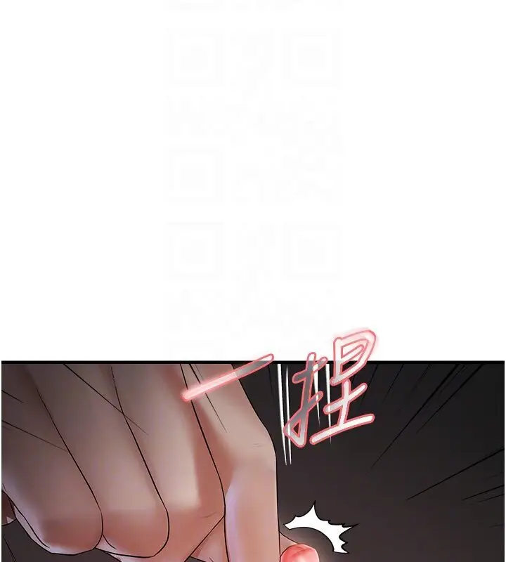 漫画《偏偏欲到妳》第6话第122张图