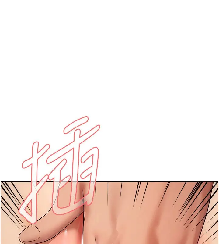 漫画《偏偏欲到妳》第6话第13张图