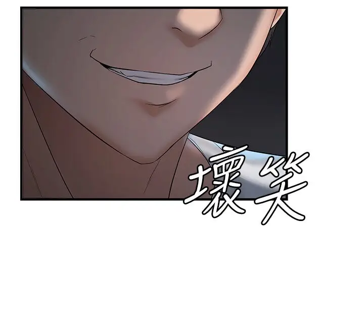 漫画《偏偏欲到妳》第6话第146张图