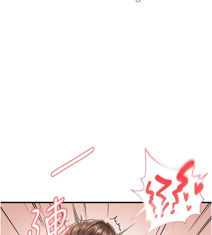 漫画《偏偏欲到妳》第6话第15张图