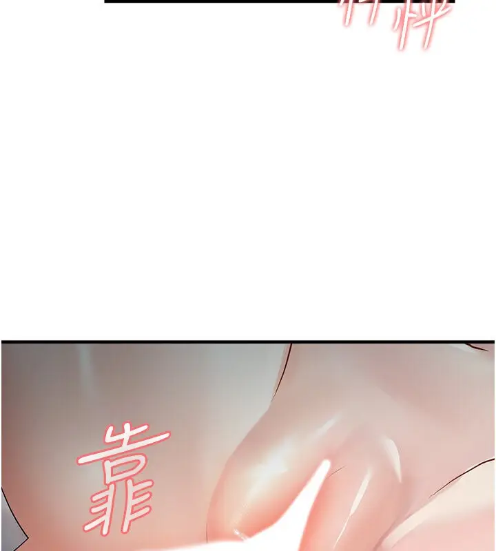 漫画《偏偏欲到妳》第6话第163张图