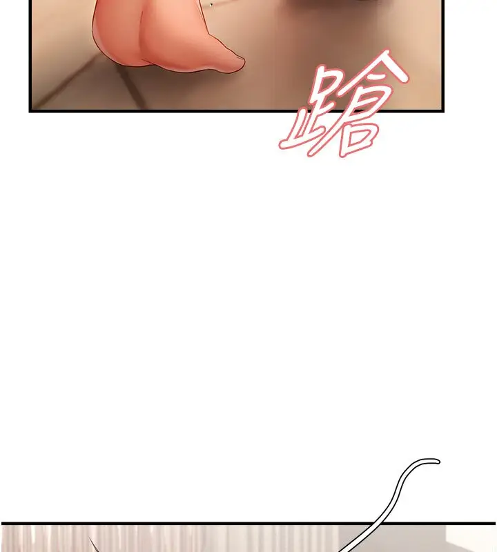 漫画《偏偏欲到妳》第6话第19张图