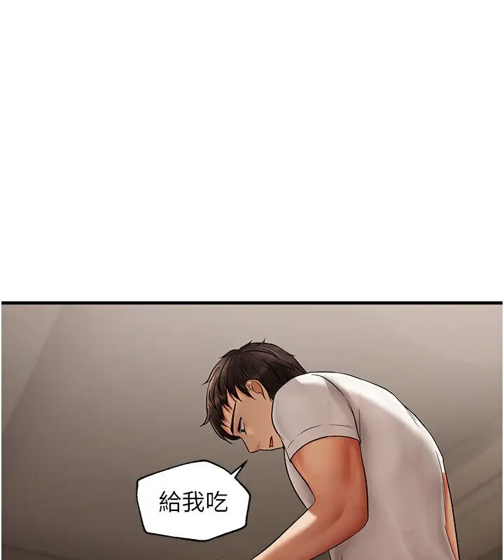 漫画《偏偏欲到妳》第6话第33张图