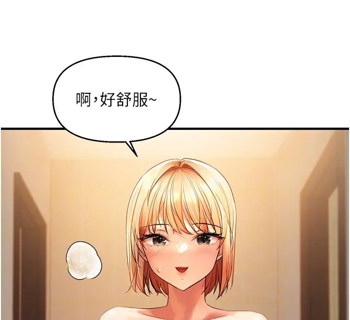 漫画《偏偏欲到妳》第6话第38张图