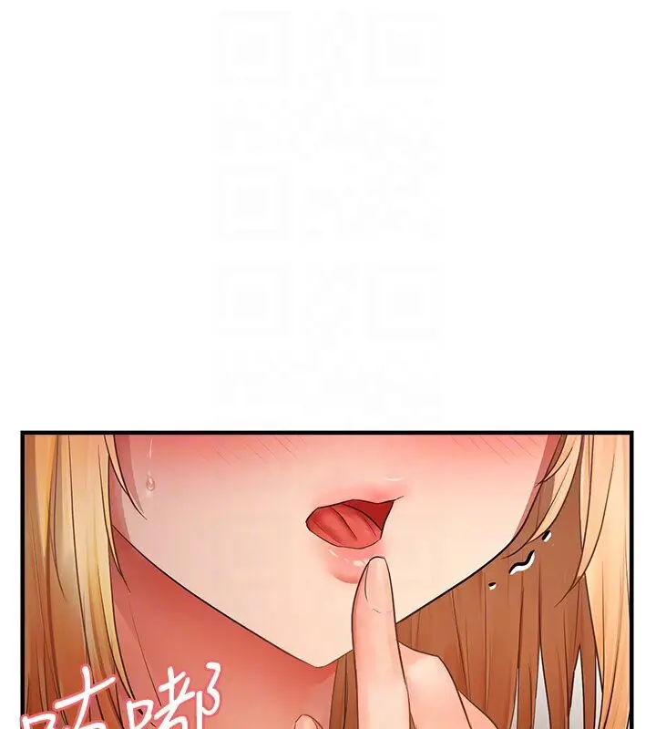 漫画《偏偏欲到妳》第6话第49张图