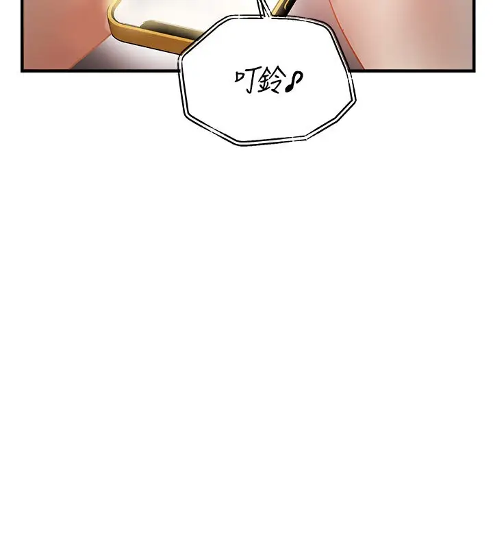 漫画《偏偏欲到妳》第6话第57张图