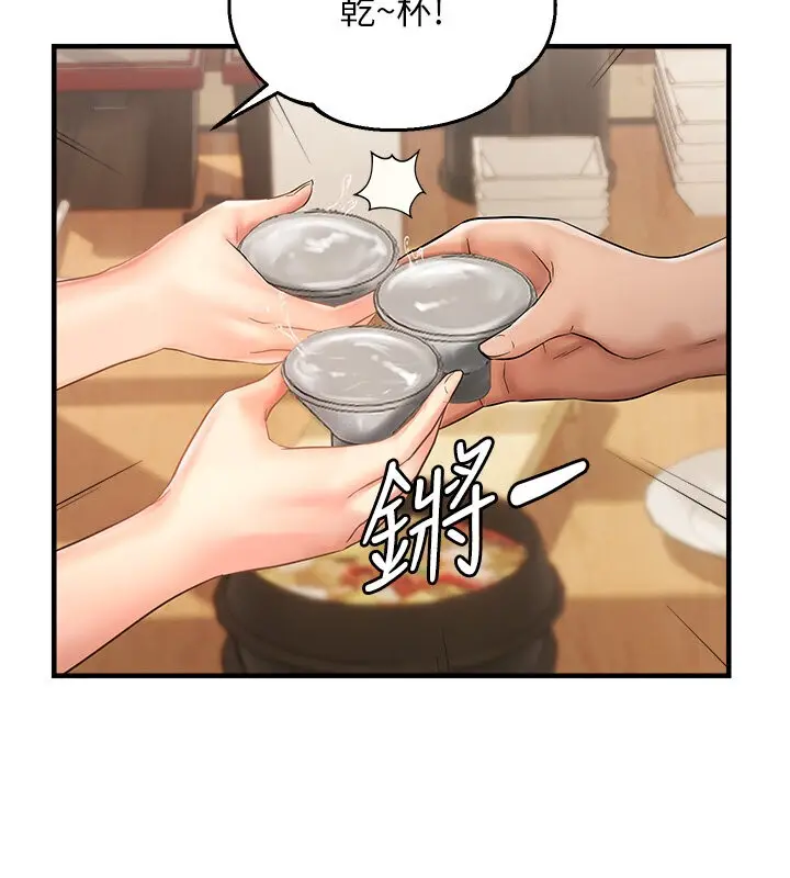 漫画《偏偏欲到妳》第6话第68张图