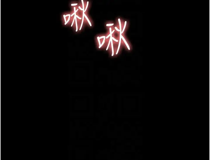 漫画《偏偏欲到妳》第6话第79张图