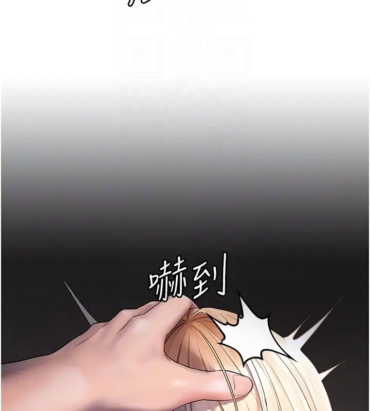 漫画《偏偏欲到妳》第6话第86张图