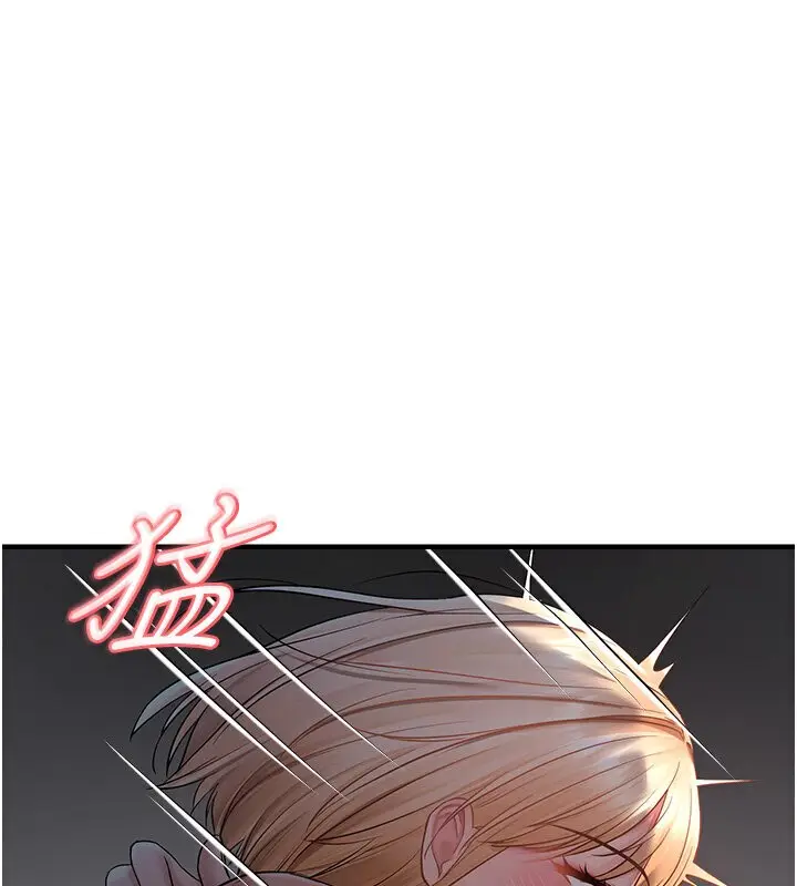 漫画《偏偏欲到妳》第6话第96张图