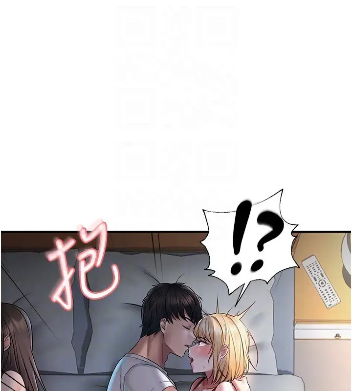 漫画《偏偏欲到妳》第6话第98张图