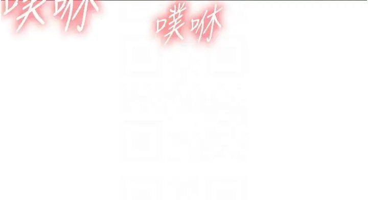 漫画《偏偏欲到妳》第7话第101张图