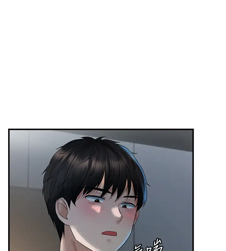 漫画《偏偏欲到妳》第7话第104张图