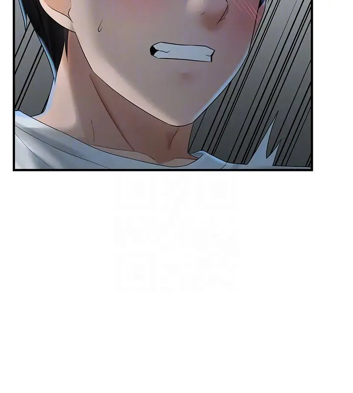 漫画《偏偏欲到妳》第7话第116张图