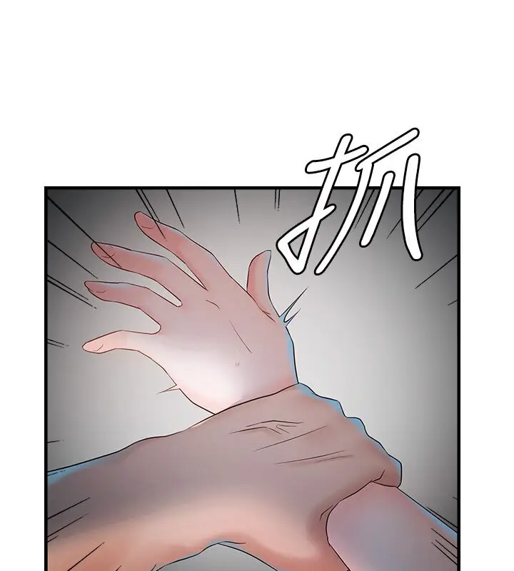 漫画《偏偏欲到妳》第7话第125张图