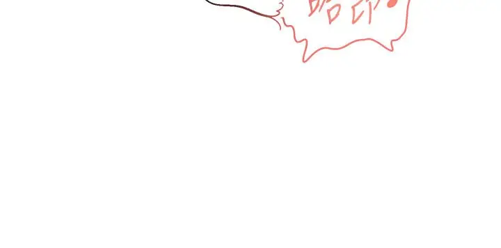 漫画《偏偏欲到妳》第7话第138张图