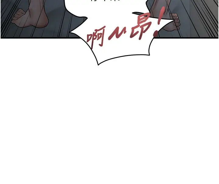 漫画《偏偏欲到妳》第7话第17张图