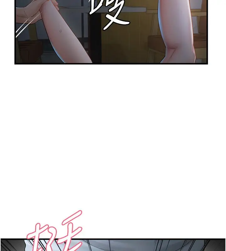 漫画《偏偏欲到妳》第7话第28张图