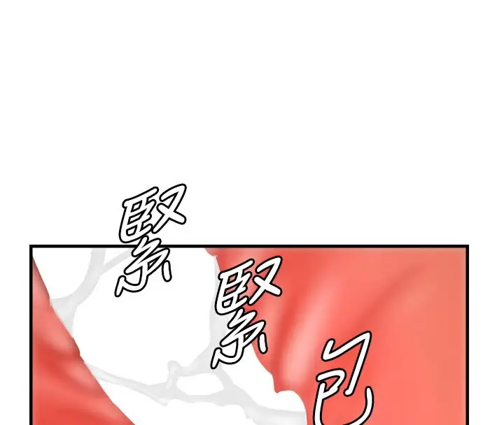 漫画《偏偏欲到妳》第7话第30张图