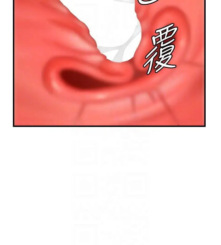 漫画《偏偏欲到妳》第7话第31张图