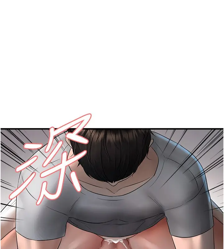 漫画《偏偏欲到妳》第7话第5张图