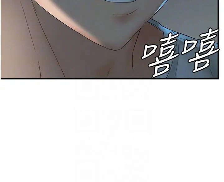 漫画《偏偏欲到妳》第7话第63张图