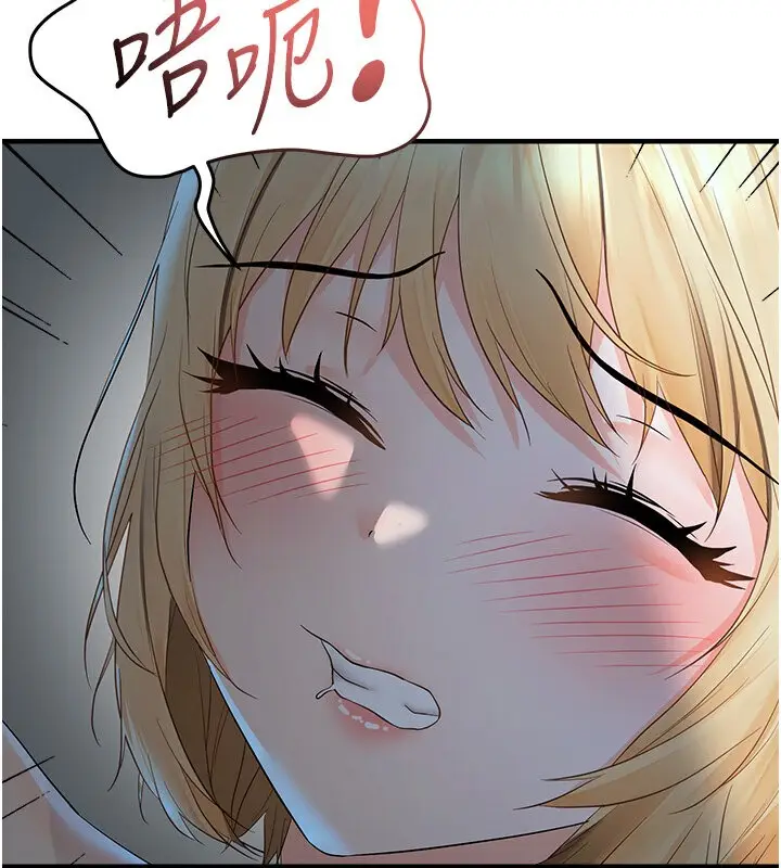 漫画《偏偏欲到妳》第7话第68张图