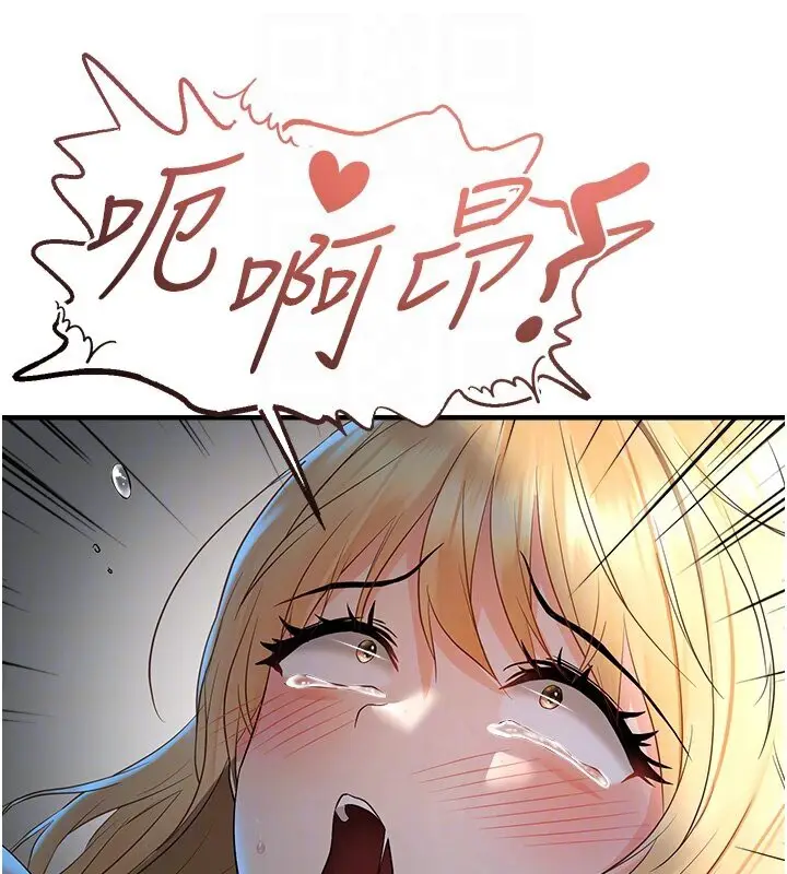 漫画《偏偏欲到妳》第7话第76张图