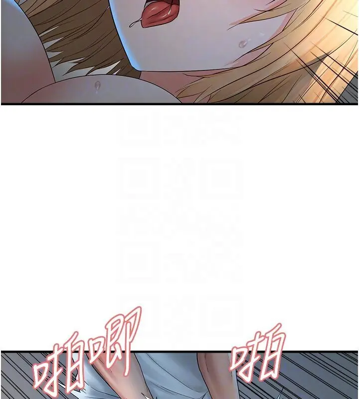 漫画《偏偏欲到妳》第7话第77张图