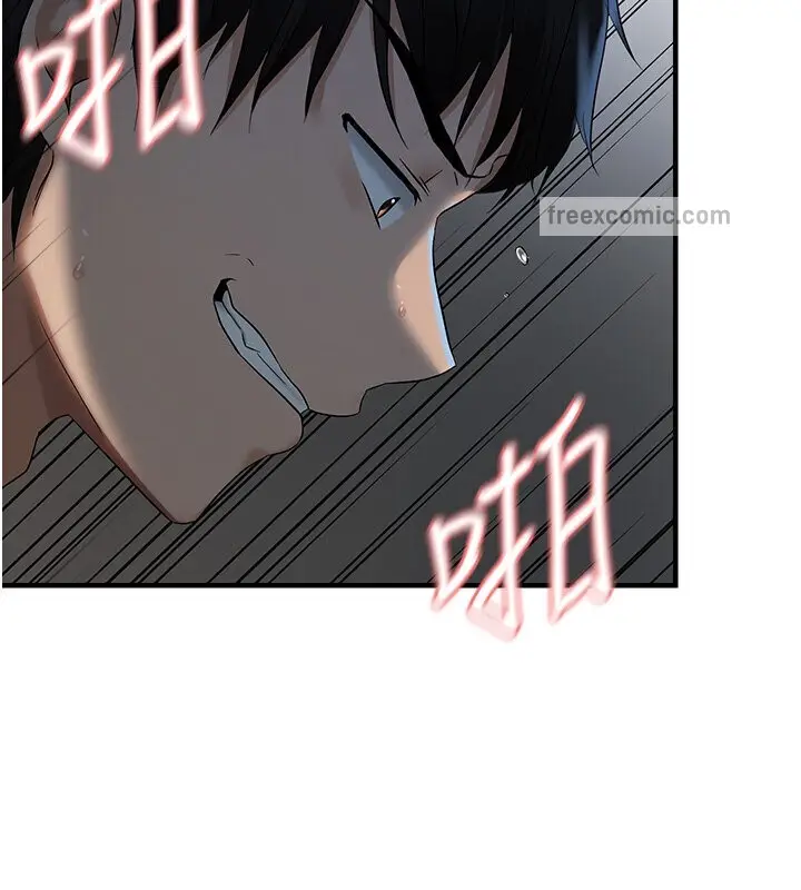 漫画《偏偏欲到妳》第7话第80张图