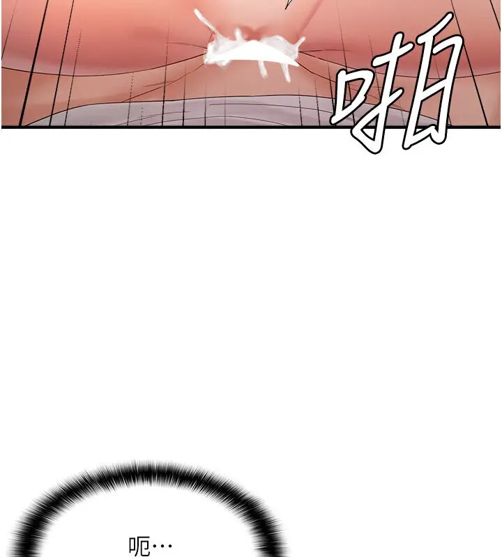漫画《偏偏欲到妳》第7话第89张图