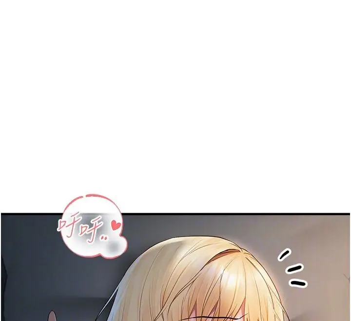 漫画《偏偏欲到妳》第7话第94张图