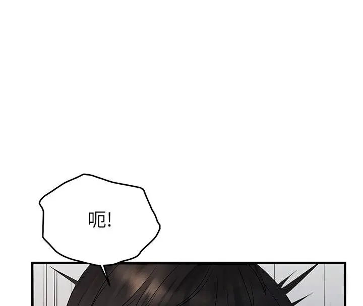 漫画《偏偏欲到妳》第7话第98张图