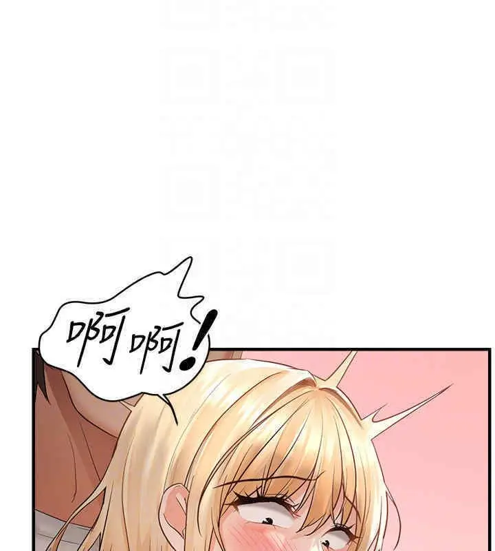 漫画《偏偏欲到妳》第8话第116张图