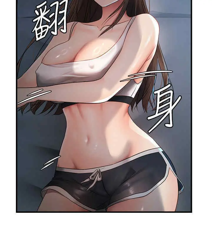 漫画《偏偏欲到妳》第8话第20张图