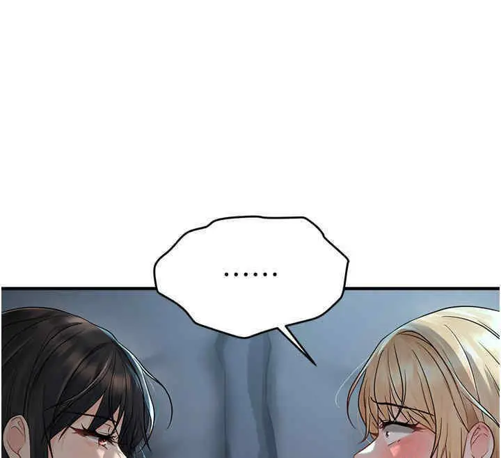 漫画《偏偏欲到妳》第8话第23张图