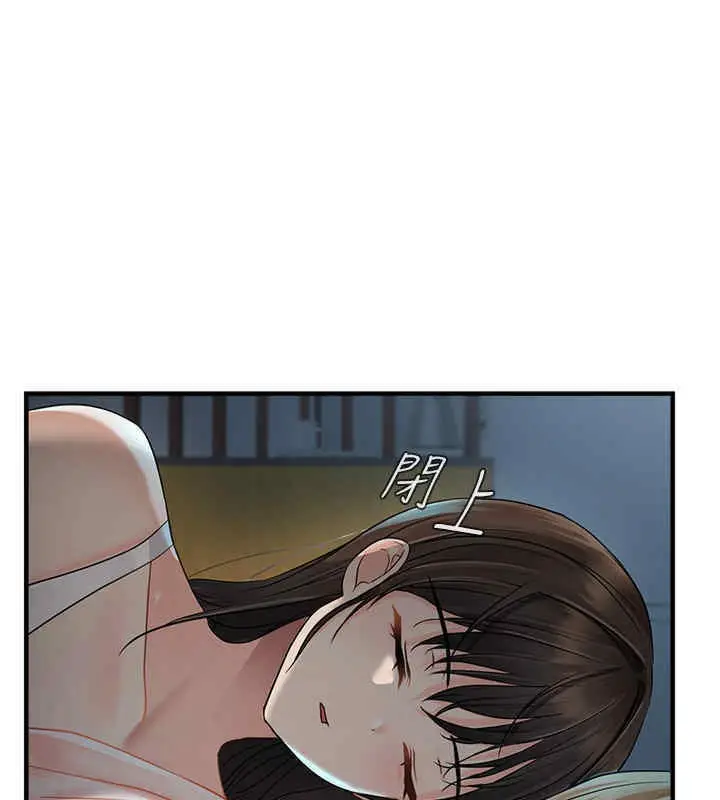 漫画《偏偏欲到妳》第8话第26张图