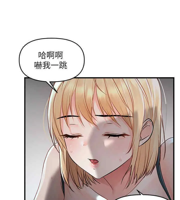 漫画《偏偏欲到妳》第8话第28张图