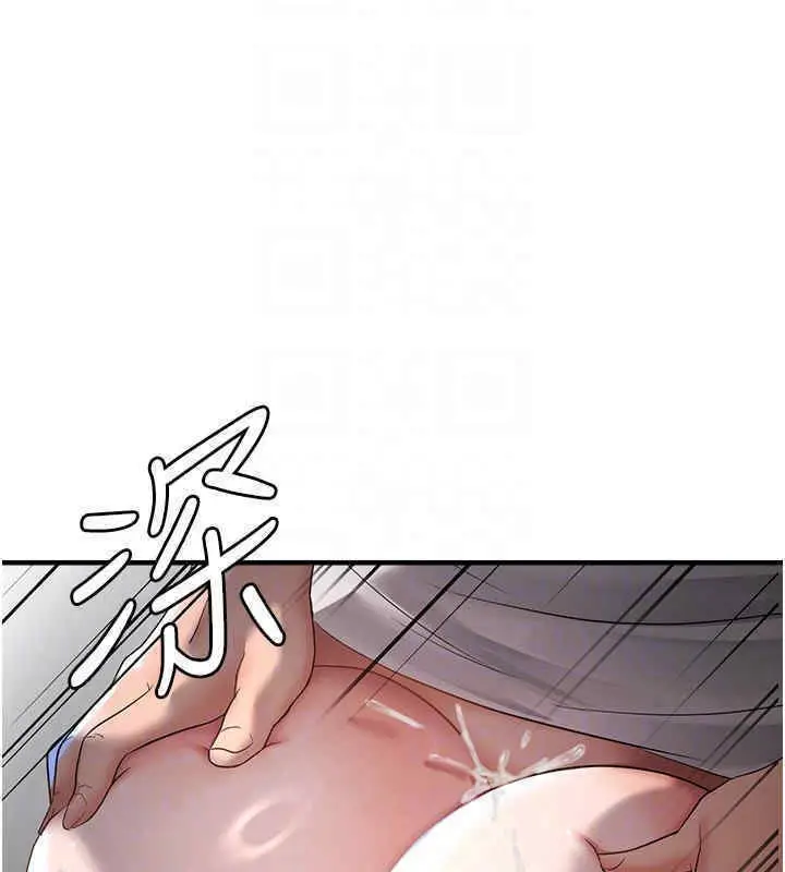 漫画《偏偏欲到妳》第8话第33张图
