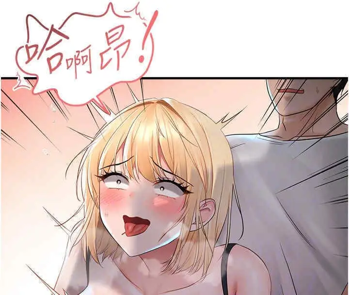 漫画《偏偏欲到妳》第8话第35张图