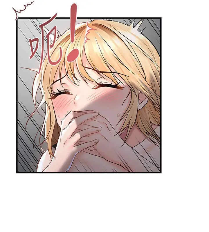 漫画《偏偏欲到妳》第8话第44张图