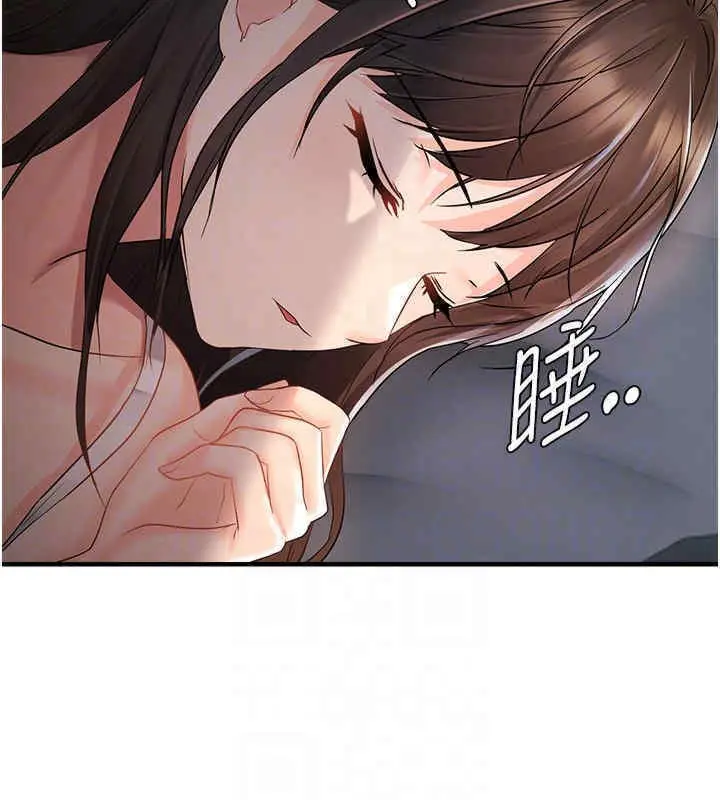 漫画《偏偏欲到妳》第8话第48张图