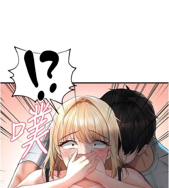 漫画《偏偏欲到妳》第8话第55张图