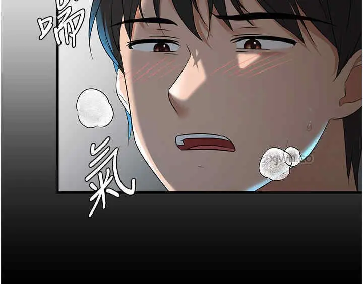漫画《偏偏欲到妳》第8话第68张图