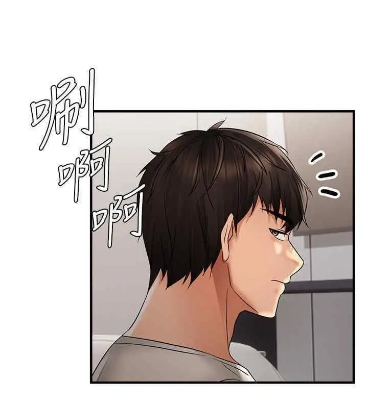 漫画《偏偏欲到妳》第8话第83张图