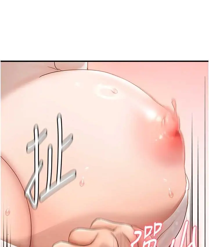 漫画《偏偏欲到妳》第9话第14张图