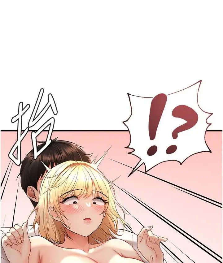 漫画《偏偏欲到妳》第9话第25张图