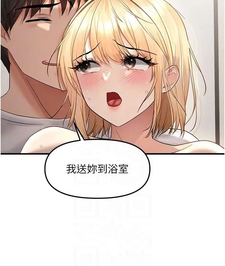 漫画《偏偏欲到妳》第9话第28张图