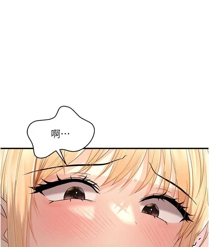 漫画《偏偏欲到妳》第9话第31张图